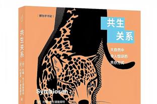 毫不留情！澳超球队墨尔本城8-1狂胜布里斯班狮吼！