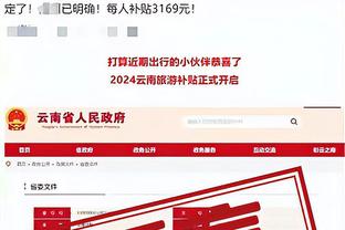 江南体育登陆入口截图4